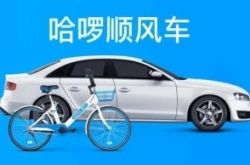 【7分钟科普】果洛藏族自治州电话区号_哔哩哔哩-2